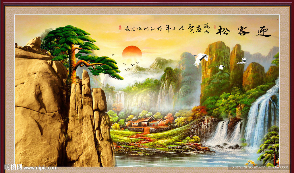 风景
