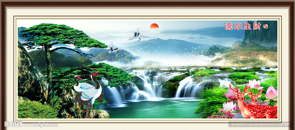 庐山