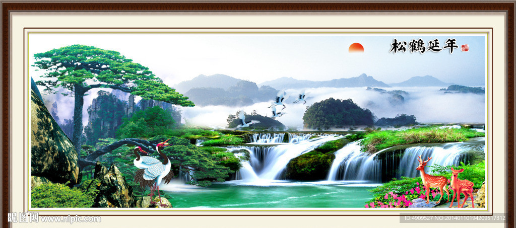 风景