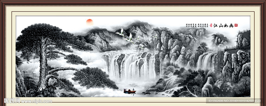 国画迎客松