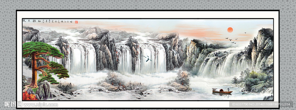 高山流水