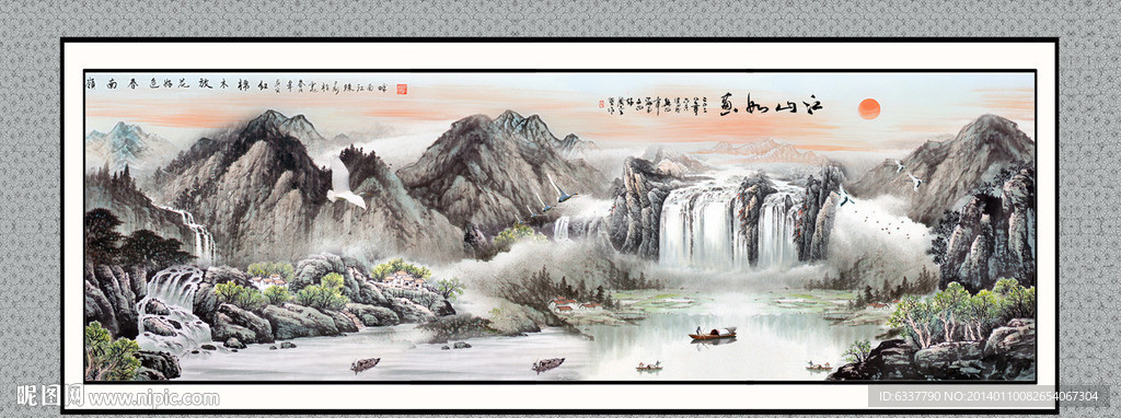 山水风景画