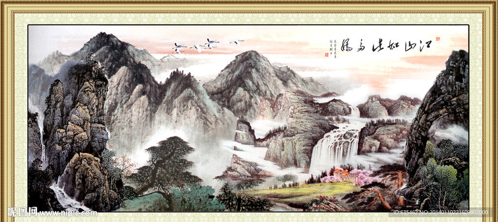 山水画 国画