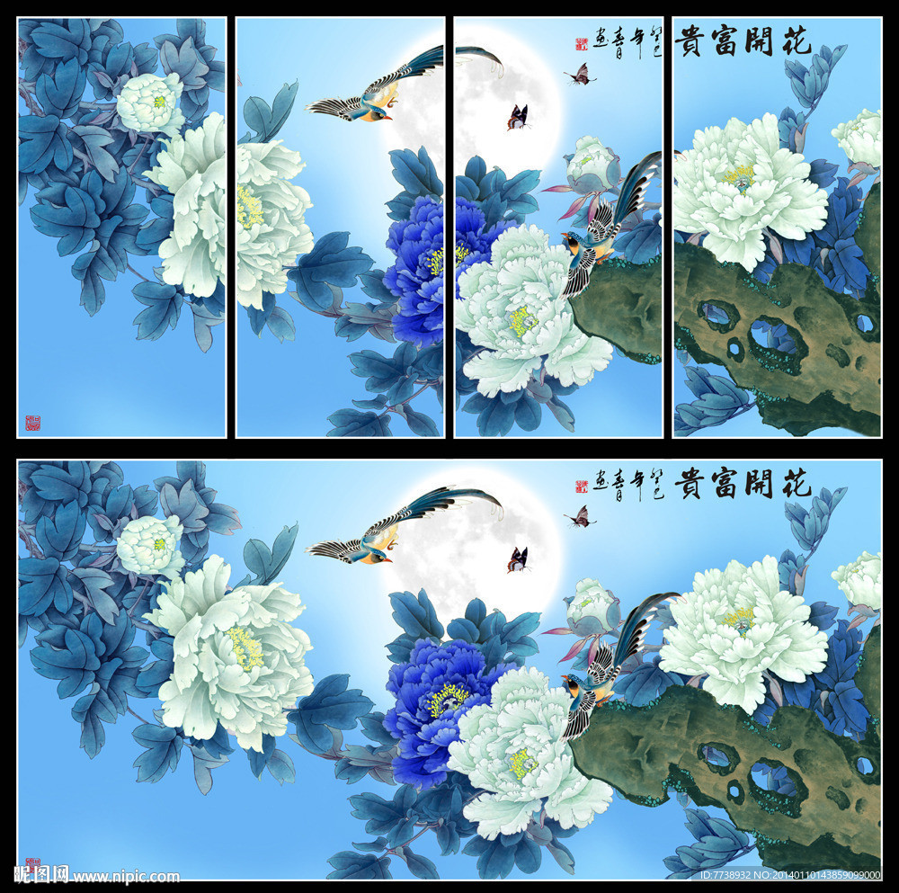 牡丹 工笔画