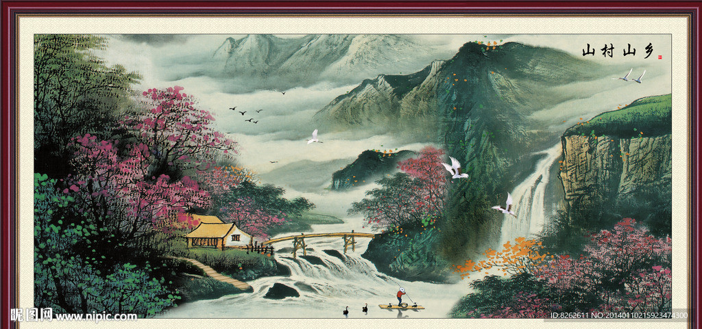 国画