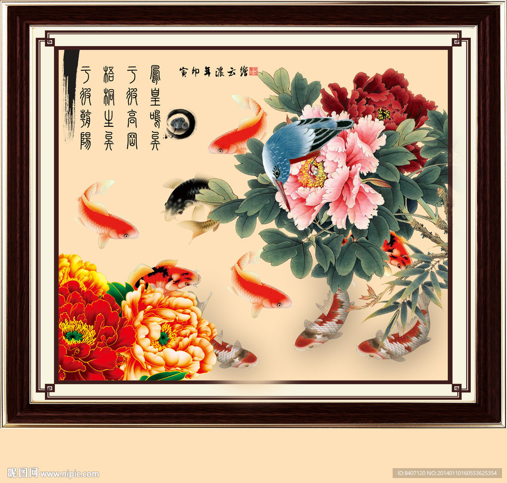 国画牡丹