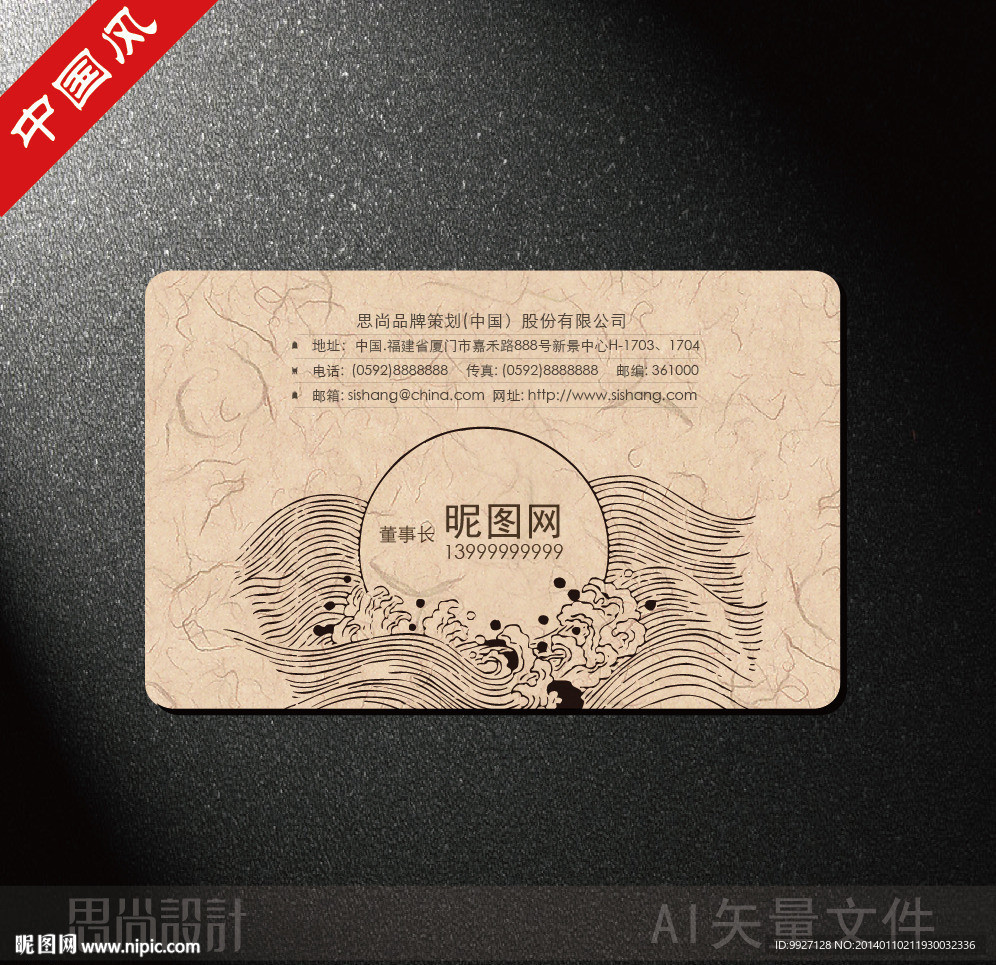 牛皮纸名片（平面图）