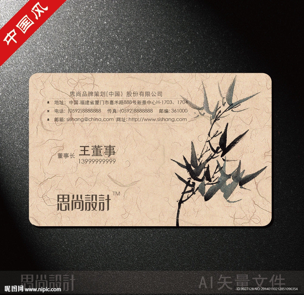 牛皮纸名片（平面图）