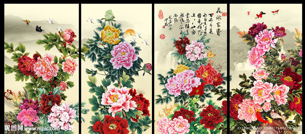 花开富贵