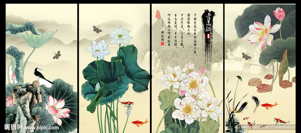 荷花 四条屏