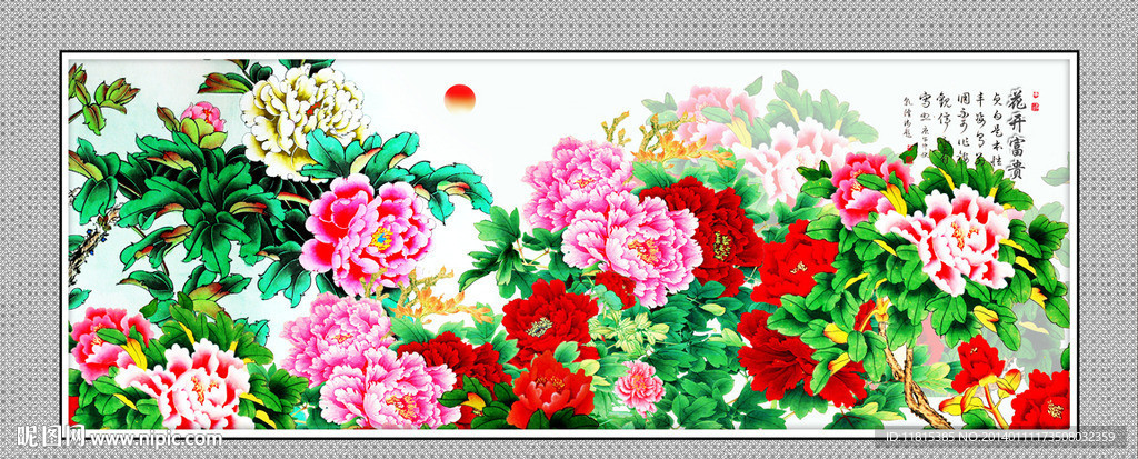牡丹