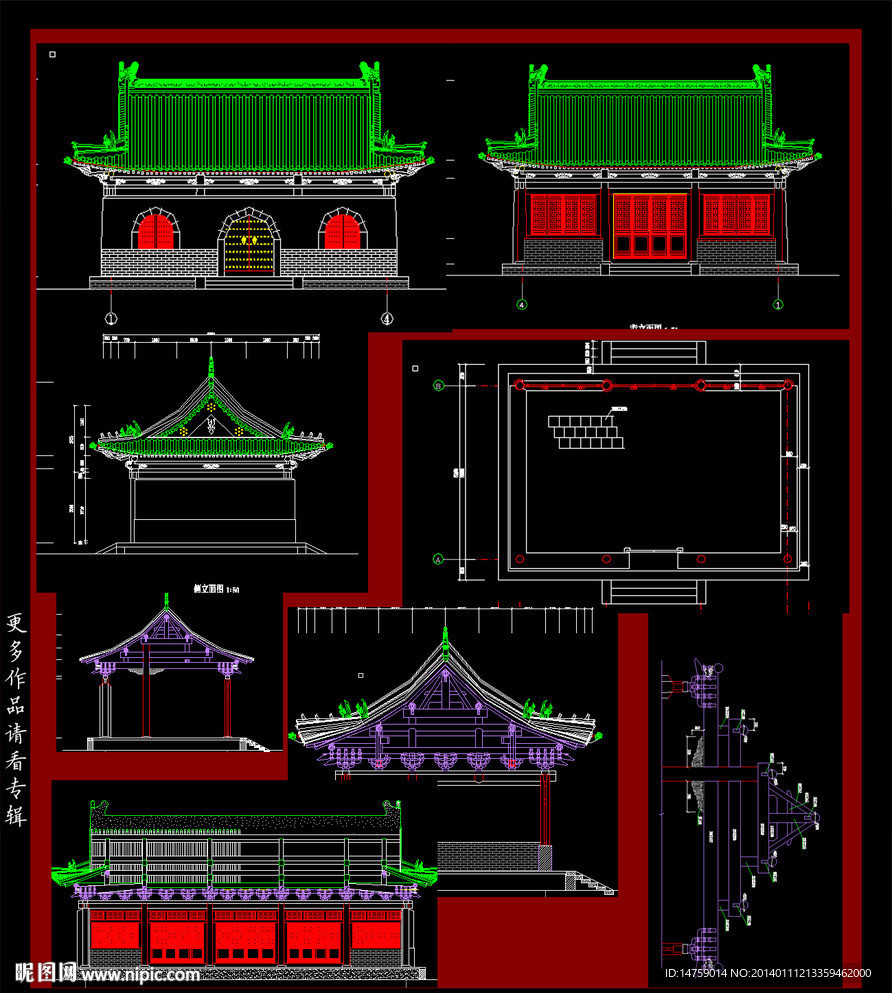 古建施工图