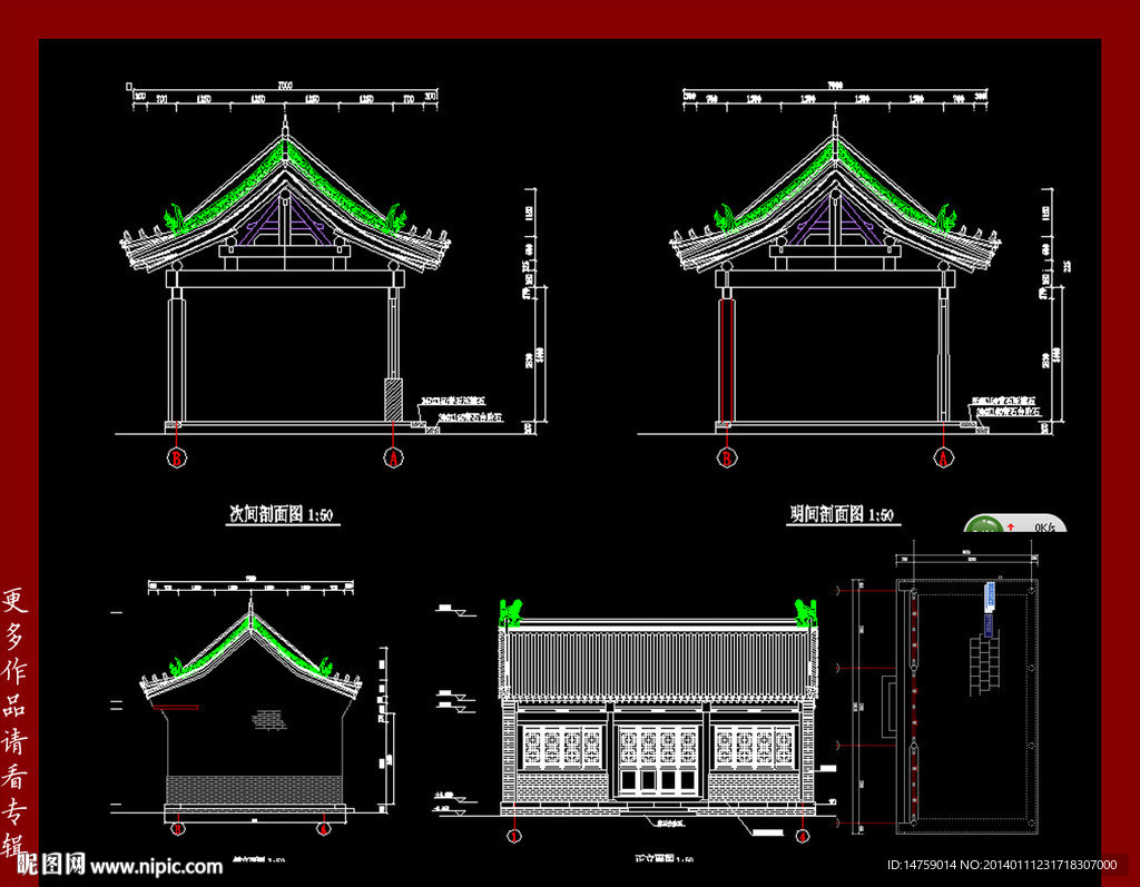 寺庙施工图