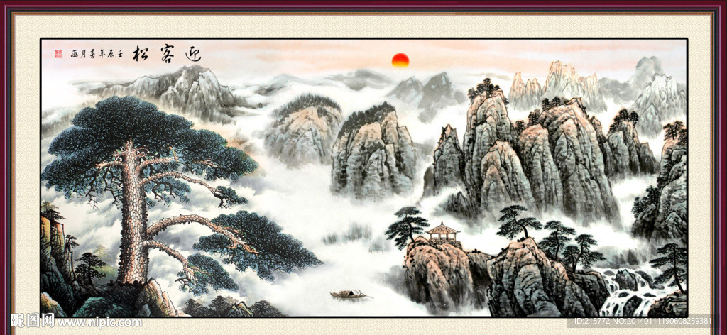 黄山迎客松