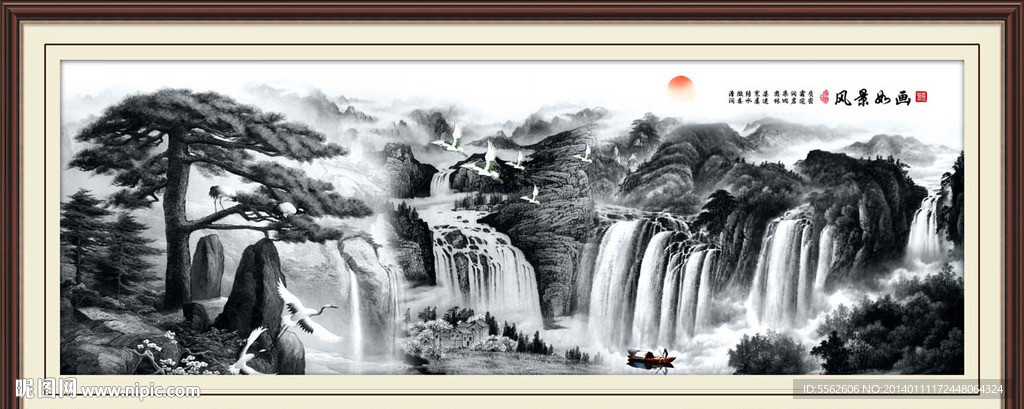 国画