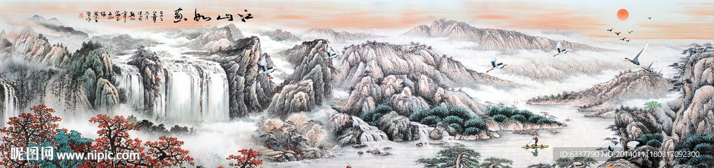 国画