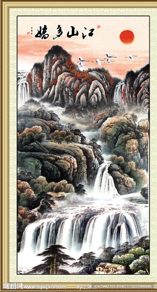 国画