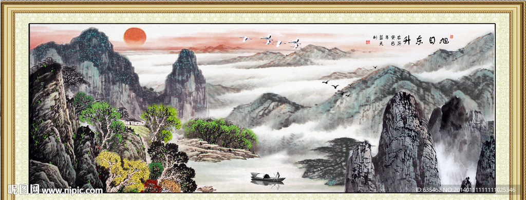 旭日东升