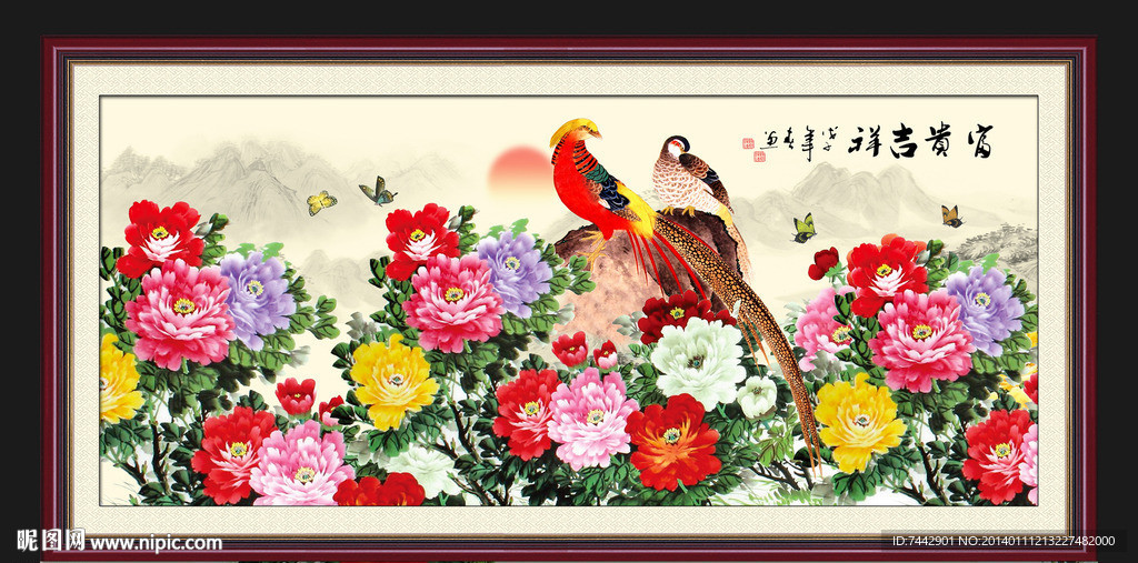 牡丹 富贵吉祥
