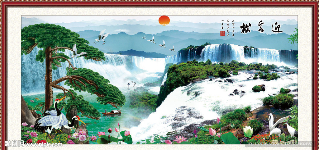 黄山迎客松