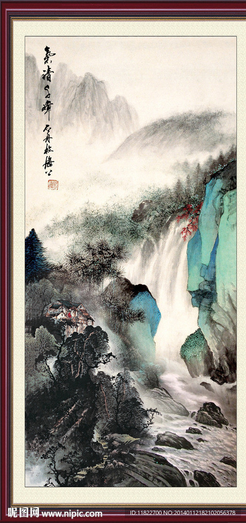 山水