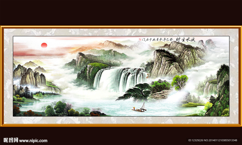 国画 山水风景