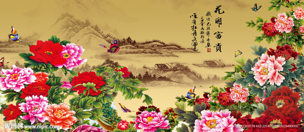 国画牡丹