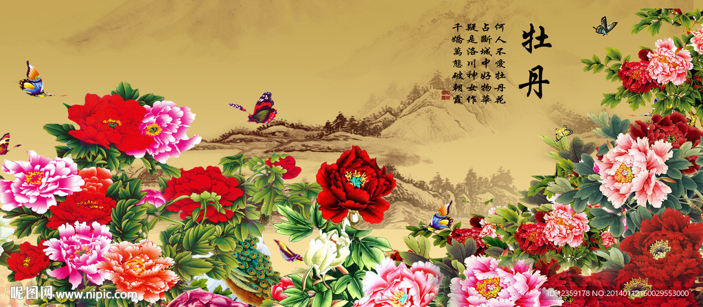 国画牡丹