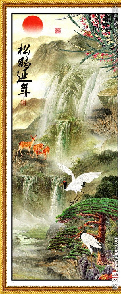 山水国画
