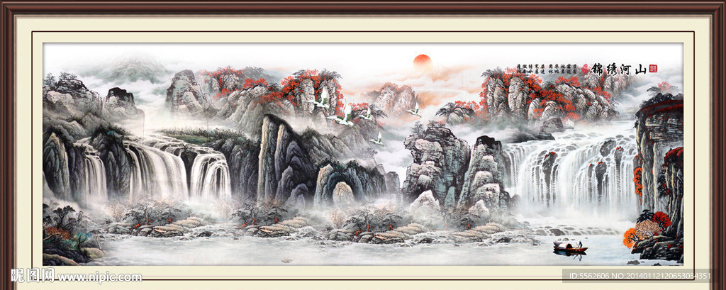 国画