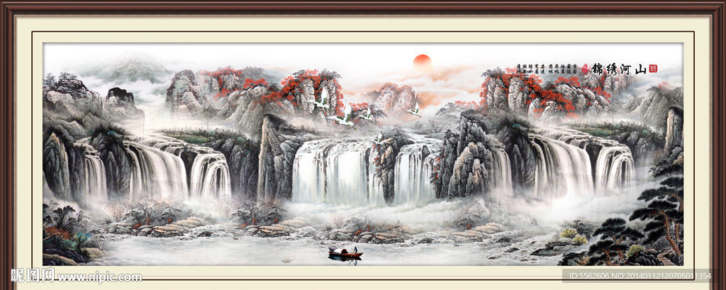 山水
