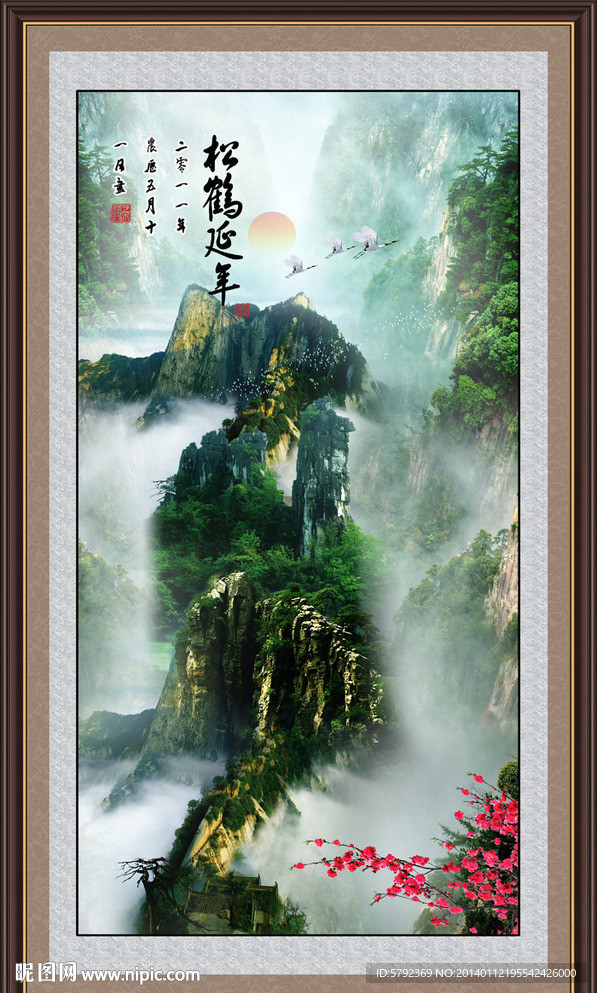 风景