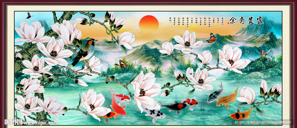 玉兰花