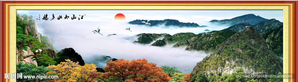 巨幅山水画