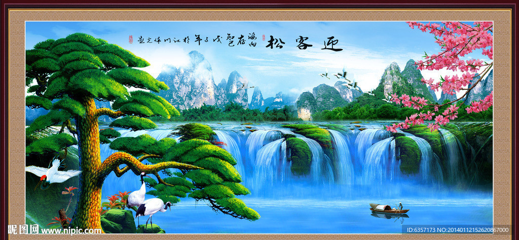 黄山迎客松