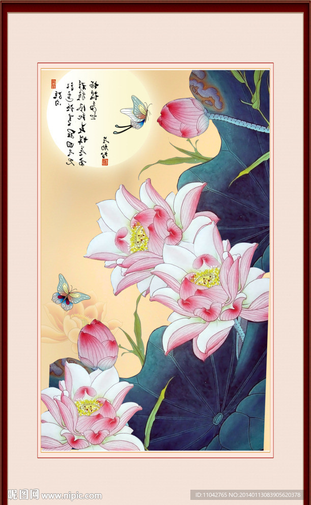 荷花