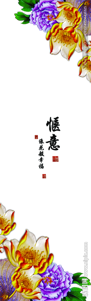 立体强化