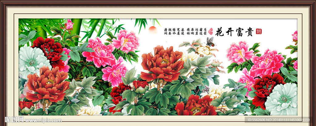 国画牡丹
