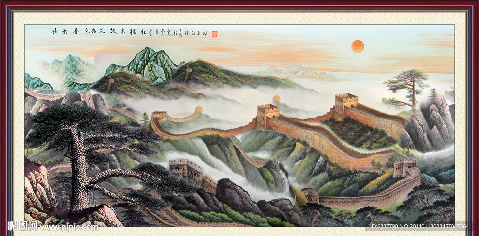 长城 迎客松