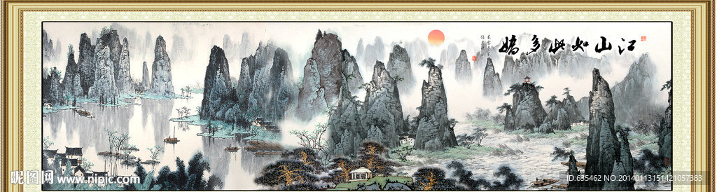 国画