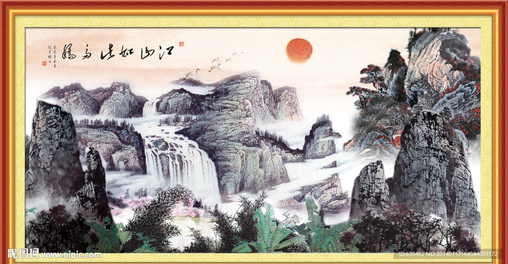 国画