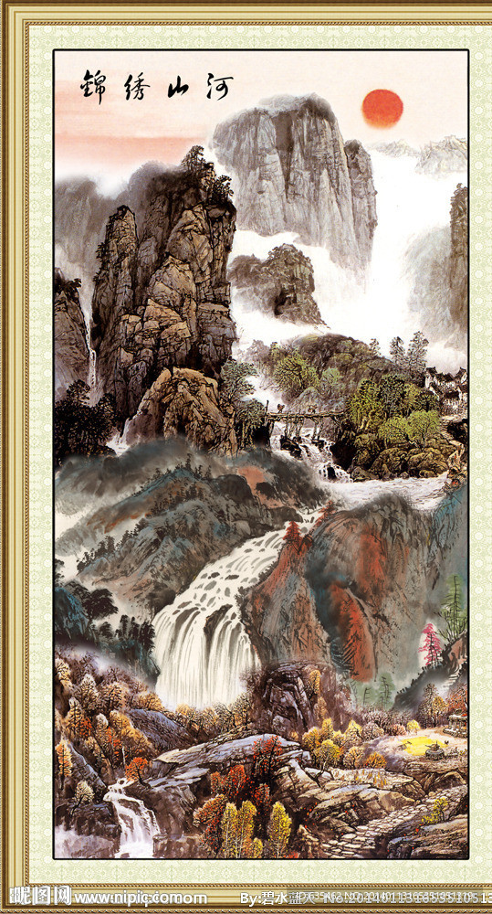 锦绣山河
