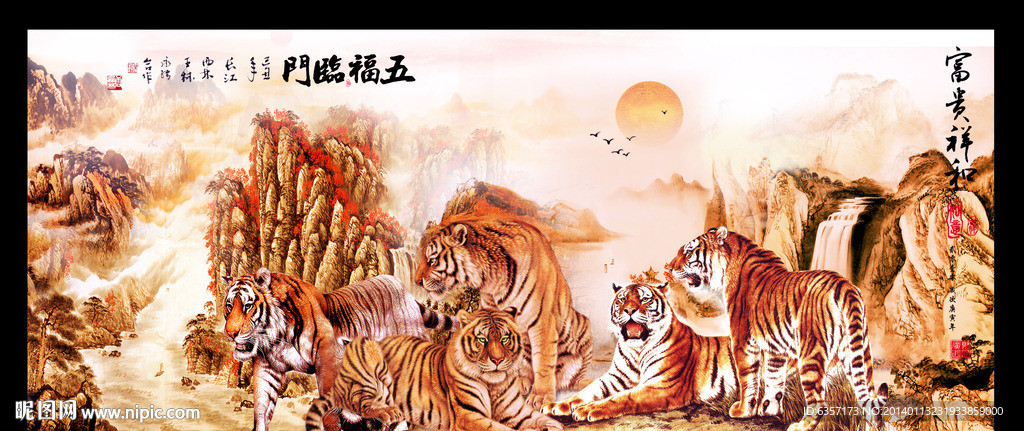 国画老虎