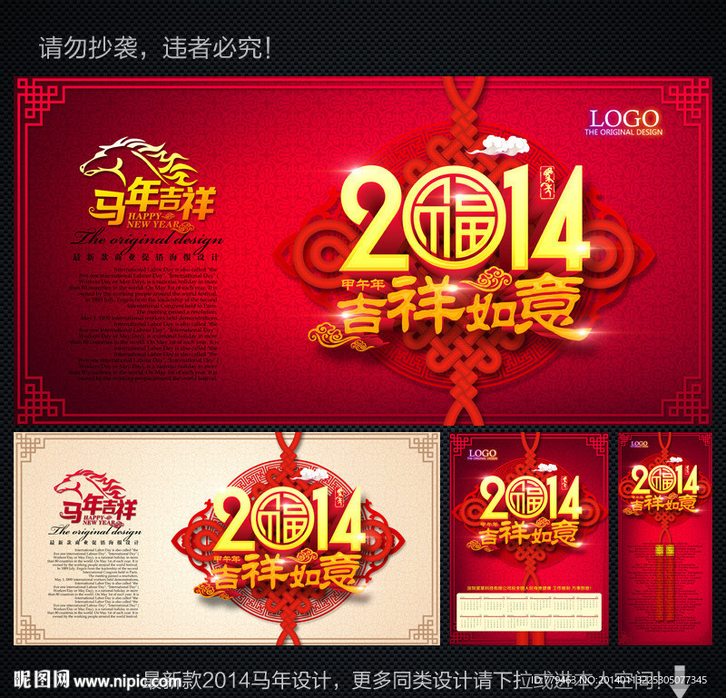 新年