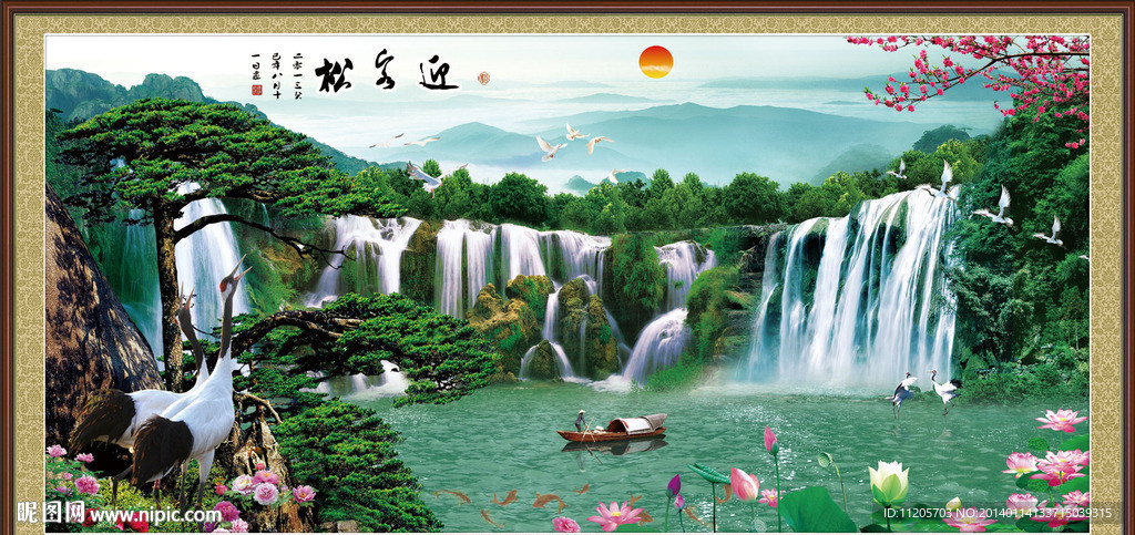 松鹤延年