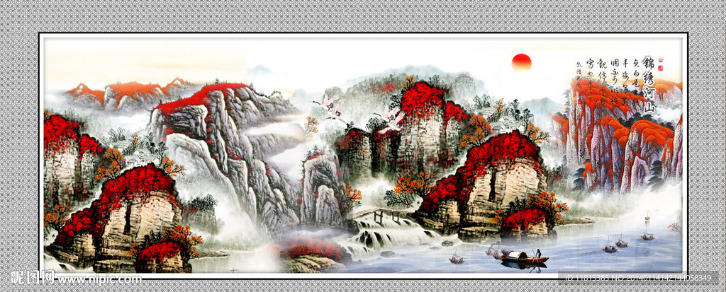 山水
