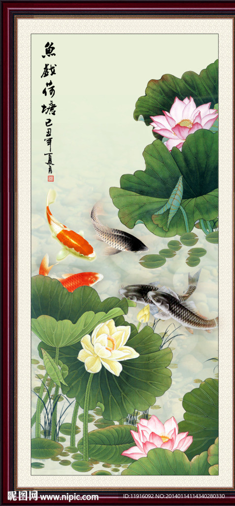 荷花