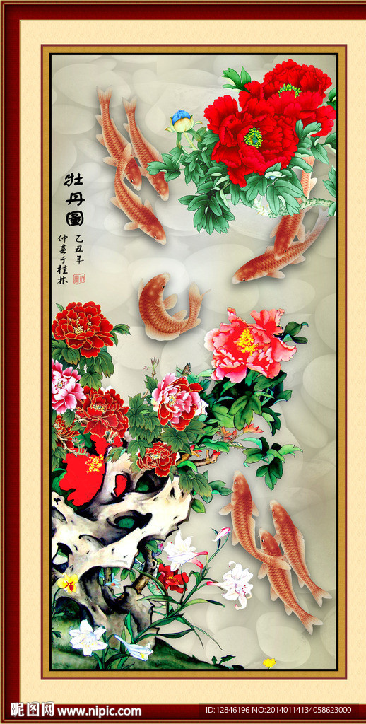牡丹