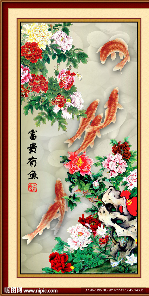 富贵牡丹