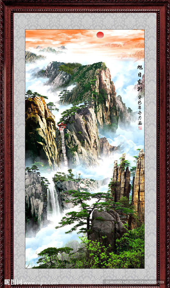 旭日东升